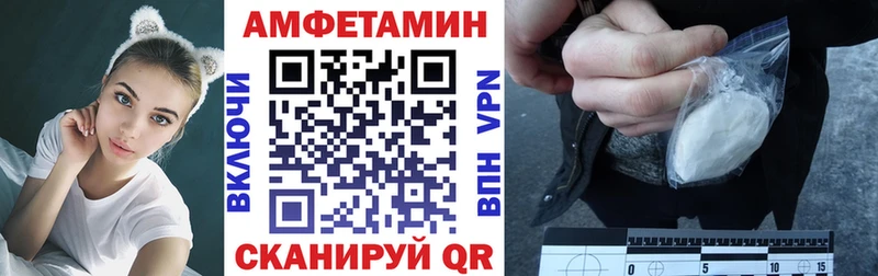 KRAKEN маркетплейс  Нея  АМФЕТАМИН 98% 