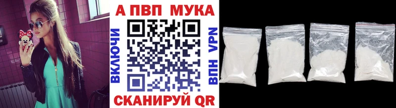 где можно купить наркотик  Нея  A PVP Соль 