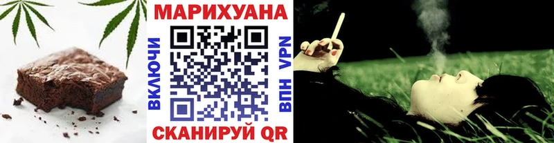 Canna-Cookies конопля  гидра ССЫЛКА  Нея 