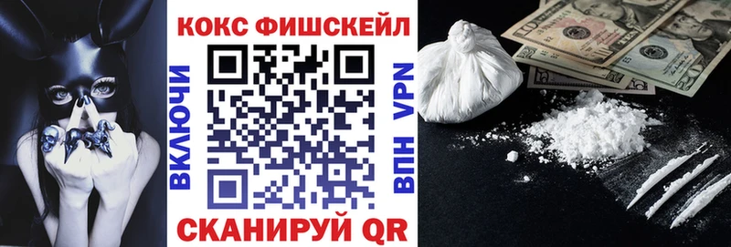 КОКАИН 97%  Нея 