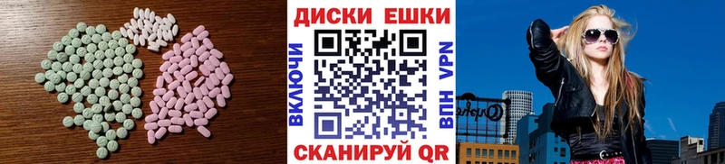 ЭКСТАЗИ 280мг  Нея 