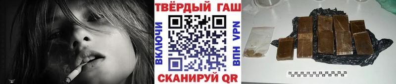 ГАШИШ индика сатива  даркнет сайт  Нея 