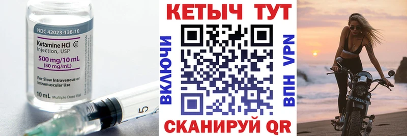 КЕТАМИН VHQ  Нея 