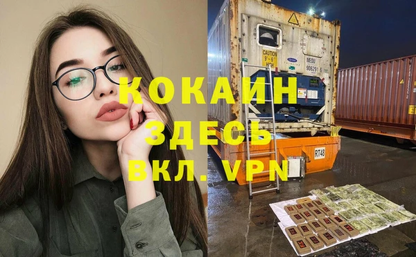 кристаллы Гусев