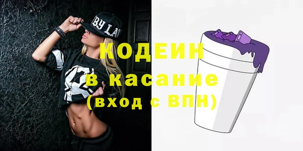 бутират Горняк
