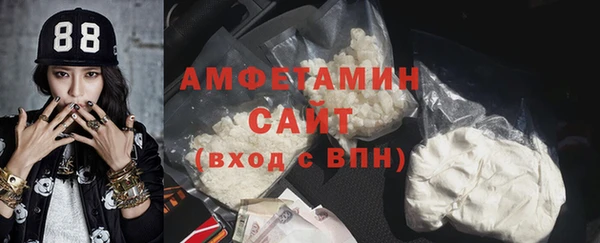 кристаллы Гусев