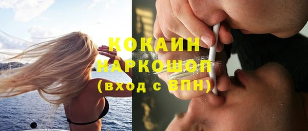 бутират Горняк