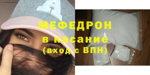 бутират Гусиноозёрск