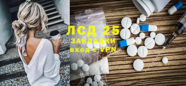 бутират Гусиноозёрск