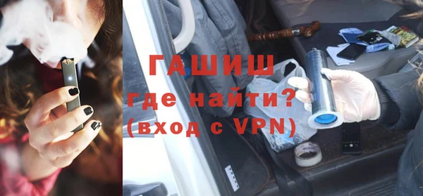 гидра Горнозаводск