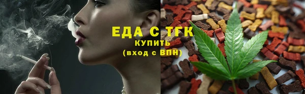 бутират Гусиноозёрск