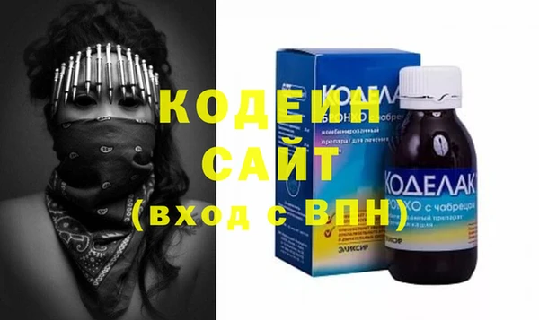 кристаллы Гусев