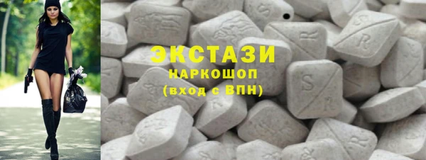 бутират Горняк