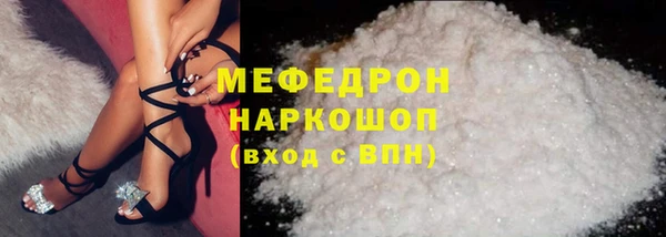 кристаллы Гусев