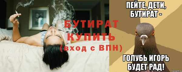 спиды Гусь-Хрустальный