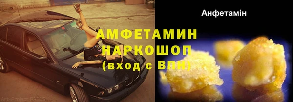 кокаин VHQ Горно-Алтайск