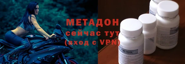 бутират Горняк