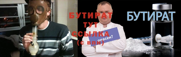 гидра Горнозаводск