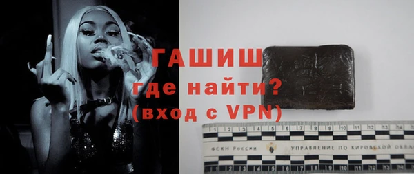 спиды Гусь-Хрустальный