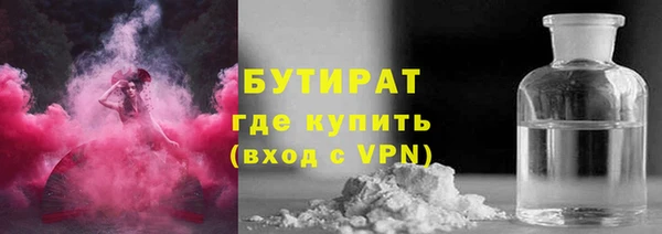 кристаллы Гусев