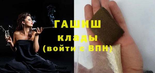 кристаллы Гусев
