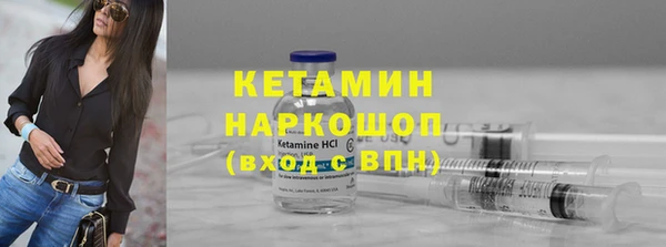 кокаин VHQ Горно-Алтайск