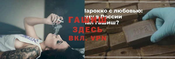 спиды Гусь-Хрустальный