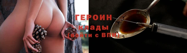 бутират Гусиноозёрск