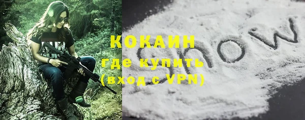 бутират Гусиноозёрск