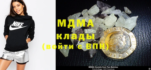 бутират Горняк