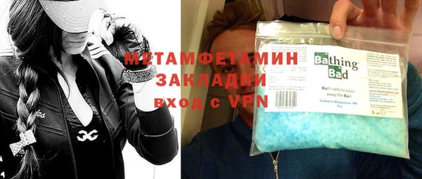 кокаин VHQ Горно-Алтайск