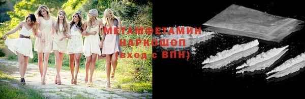 спиды Гусь-Хрустальный