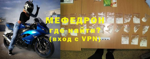 бутират Гусиноозёрск