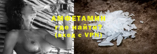 кристаллы Гусев