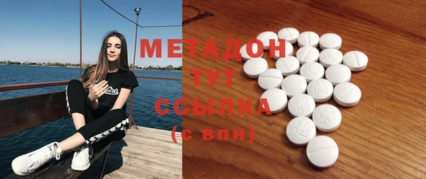 бутират Гусиноозёрск