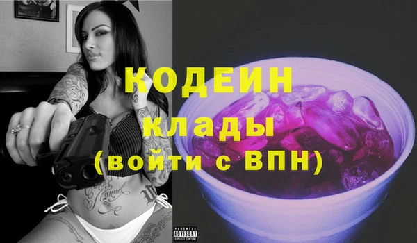 бутират Горняк