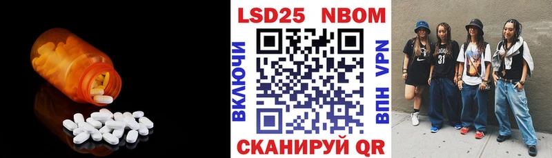 дарнет шоп  Нея  Лсд 25 экстази ecstasy 