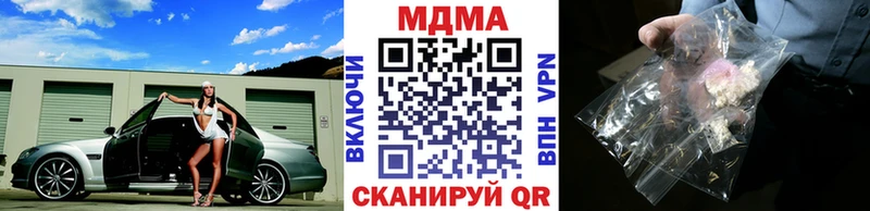 МДМА crystal  где можно купить наркотик  Нея 