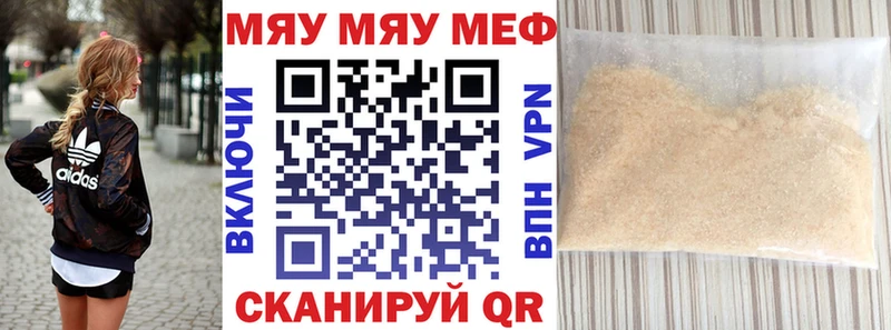 наркошоп  Нея  МЕФ кристаллы 