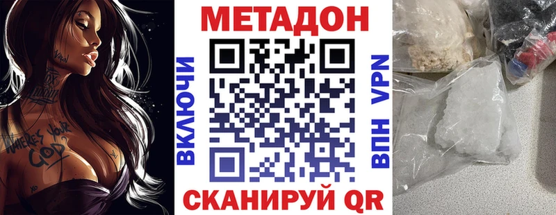где найти наркотики  Нея  МЕТАДОН белоснежный 