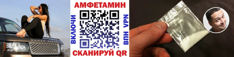 МЕТАМФЕТАМИН Декстрометамфетамин 99.9%  кракен ССЫЛКА  Нея 