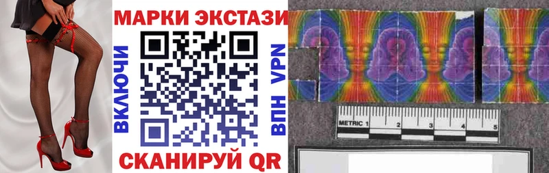 Марки NBOMe 1,5мг  Нея 