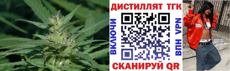 ТГК THC oil  Нея 