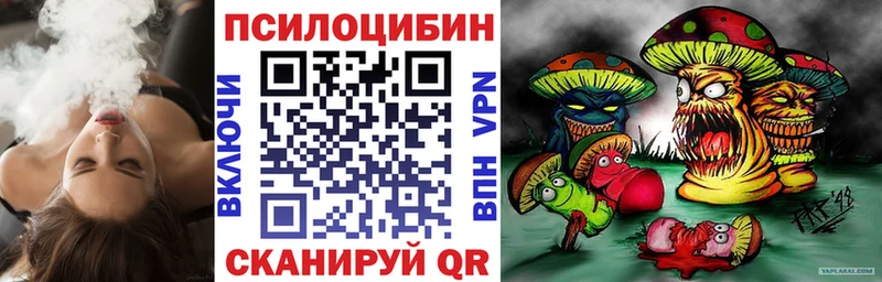 купить наркоту  Нея  Галлюциногенные грибы мухоморы 